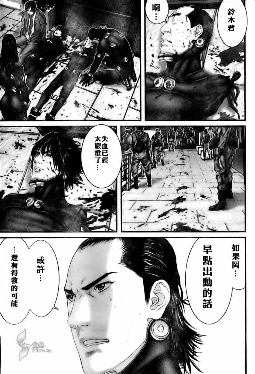 第270话