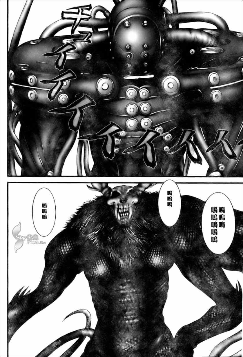 第270话