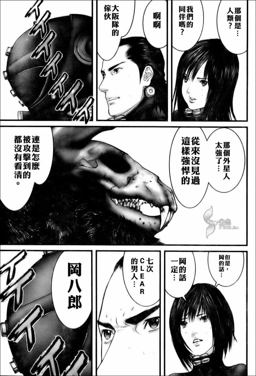 第270话