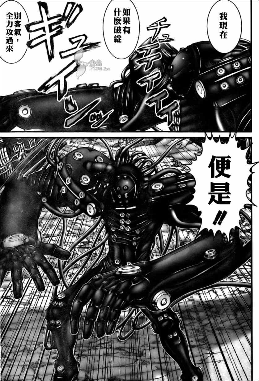 第270话