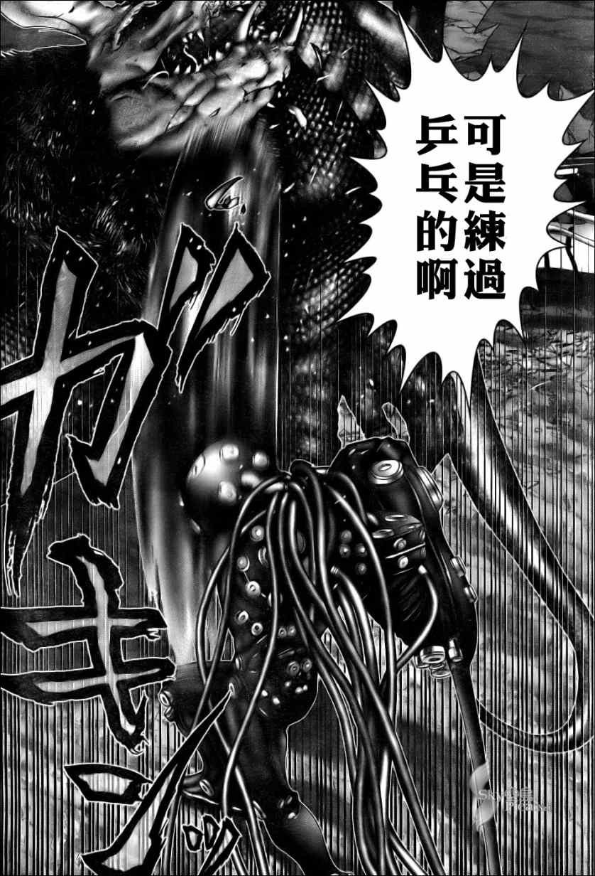 第270话