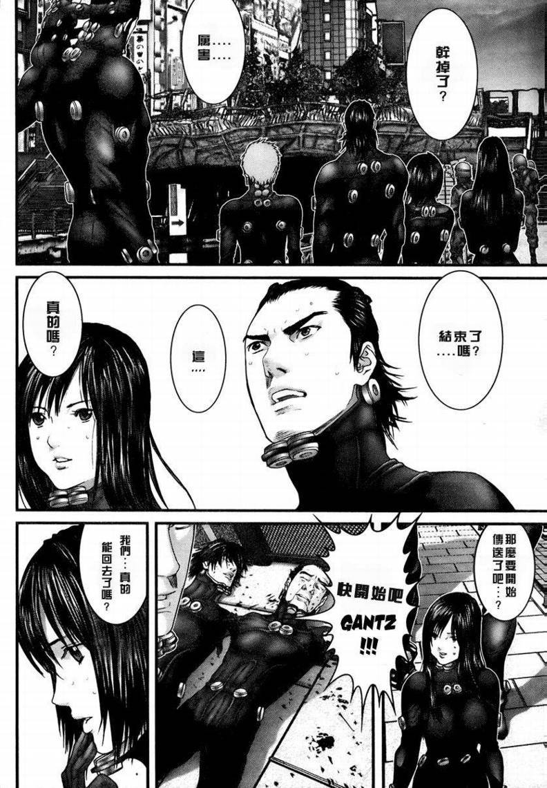 第271话