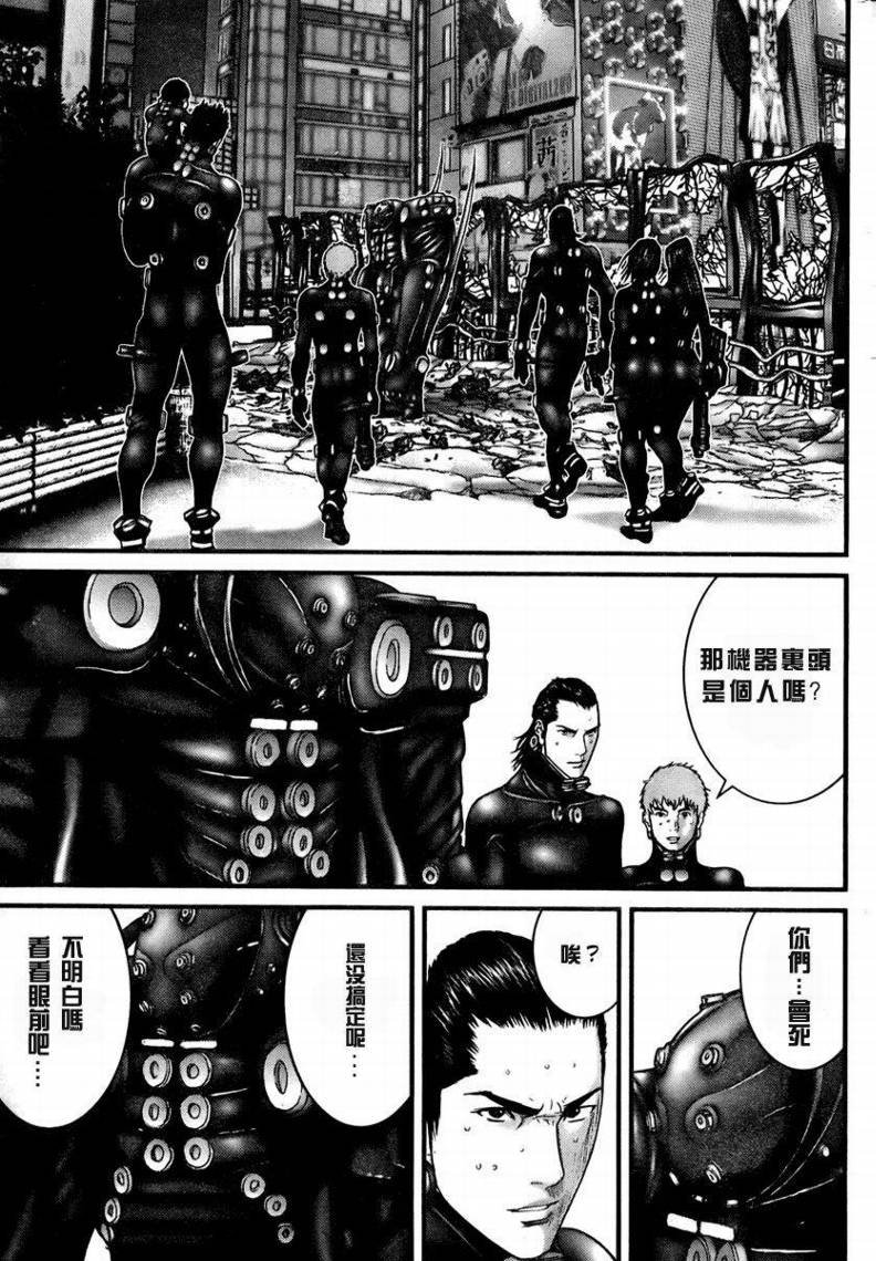 第271话