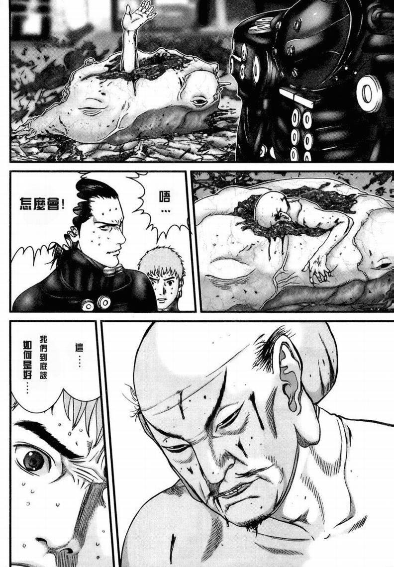 第271话