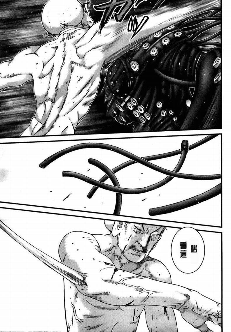 第271话
