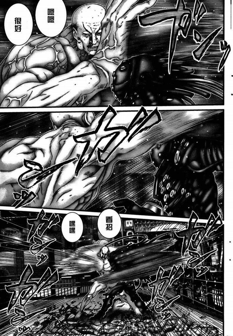 第271话