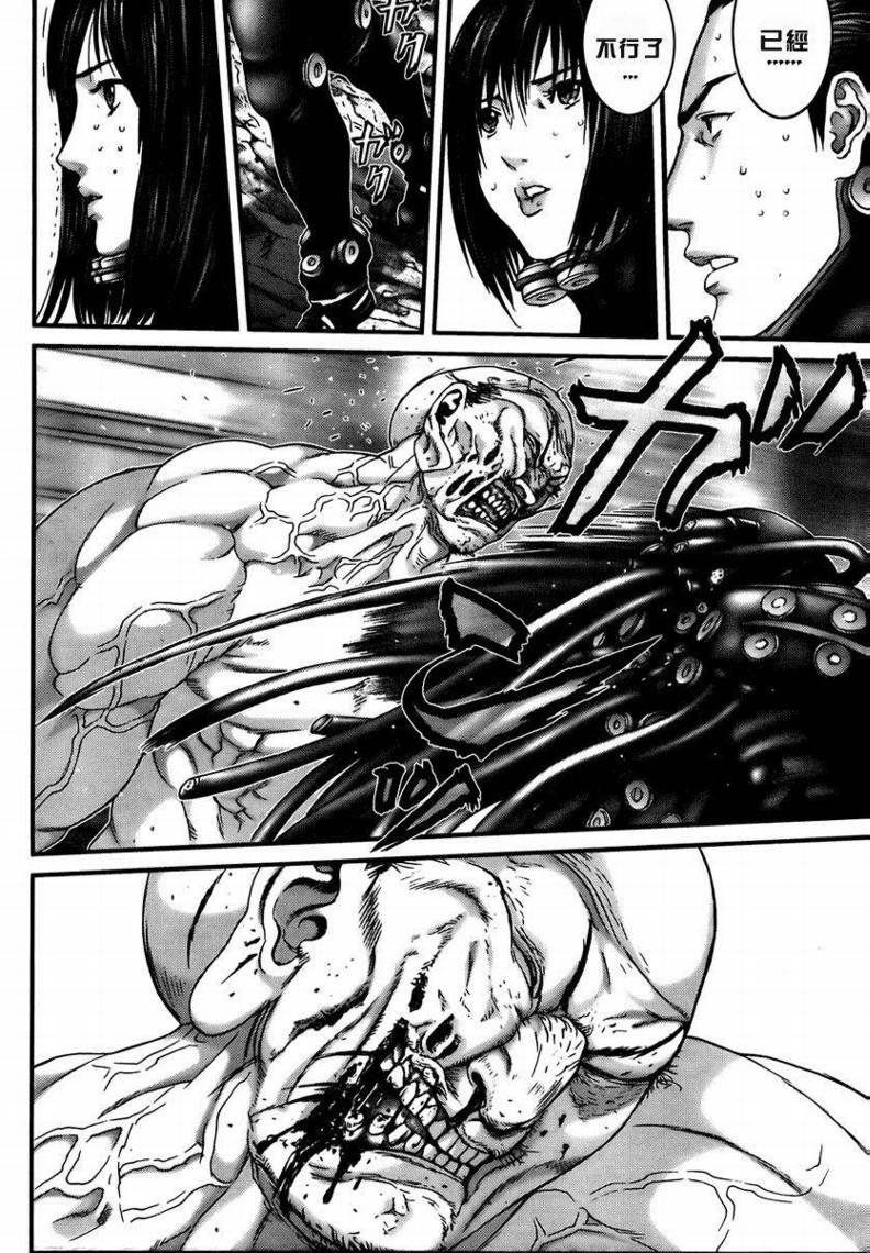 第271话