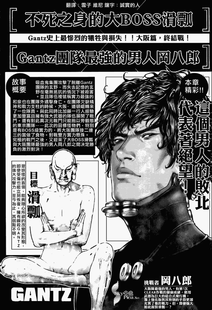 第272话