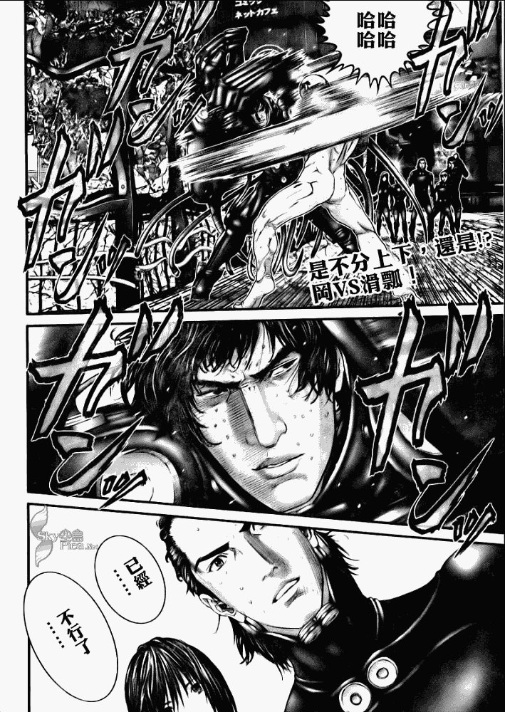 第272话