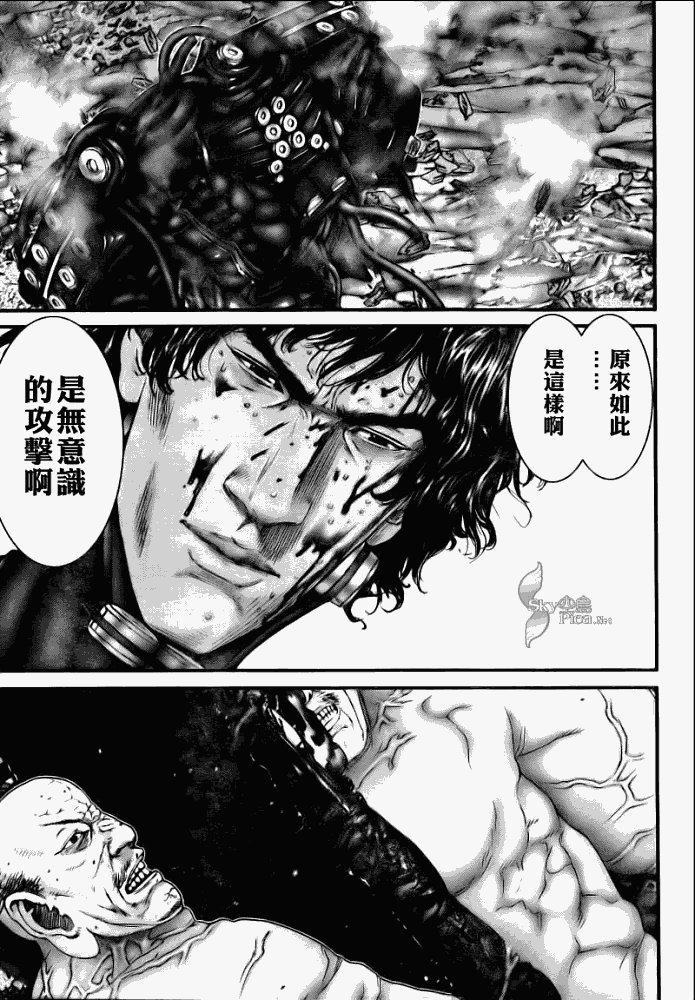 第272话