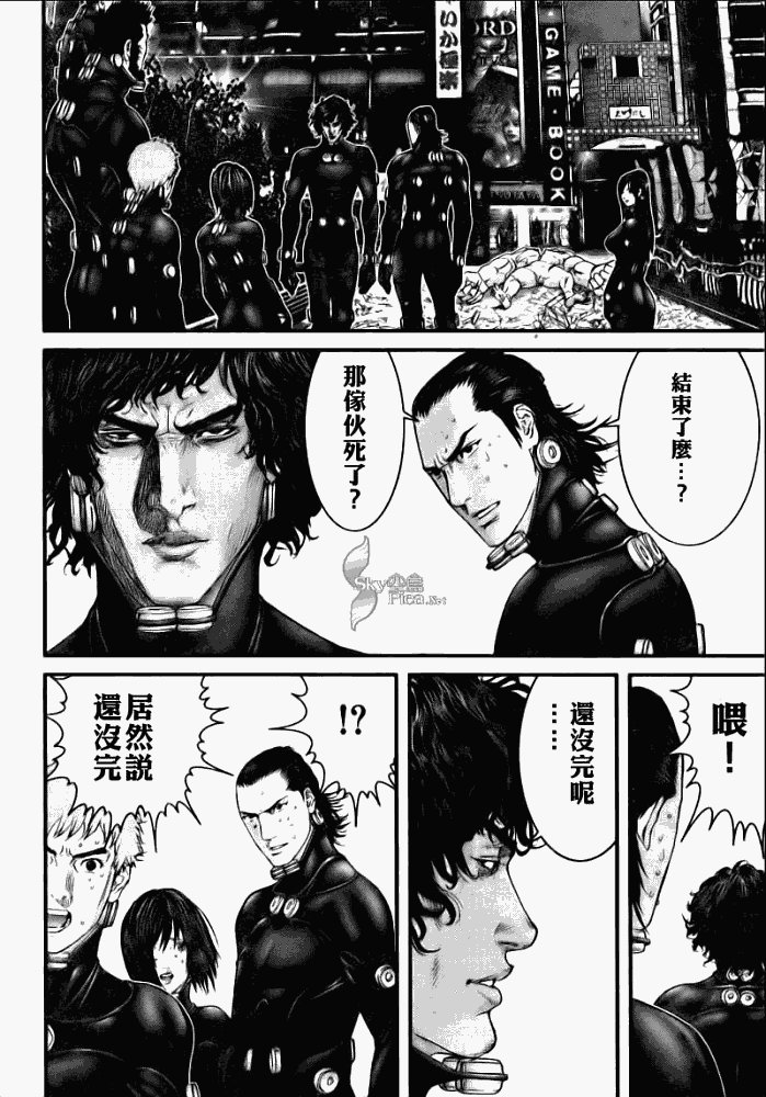 第272话