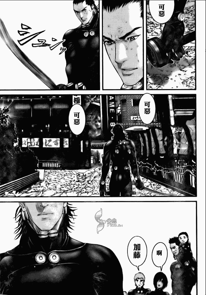 第272话
