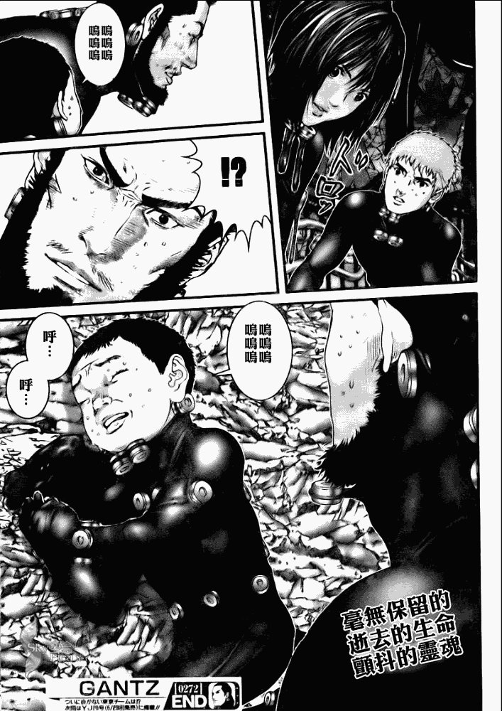 第272话