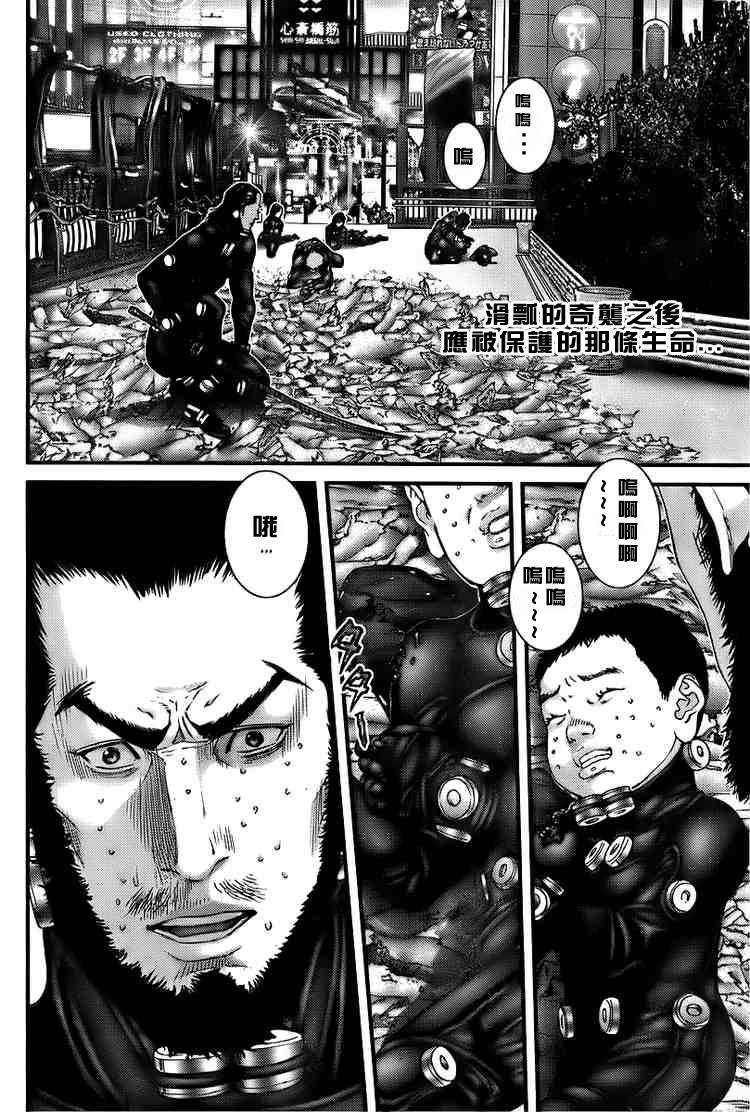 第273话