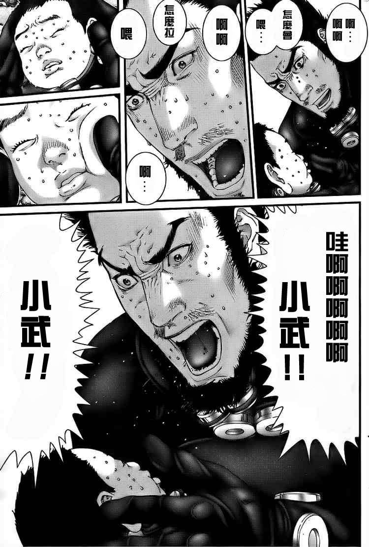 第273话