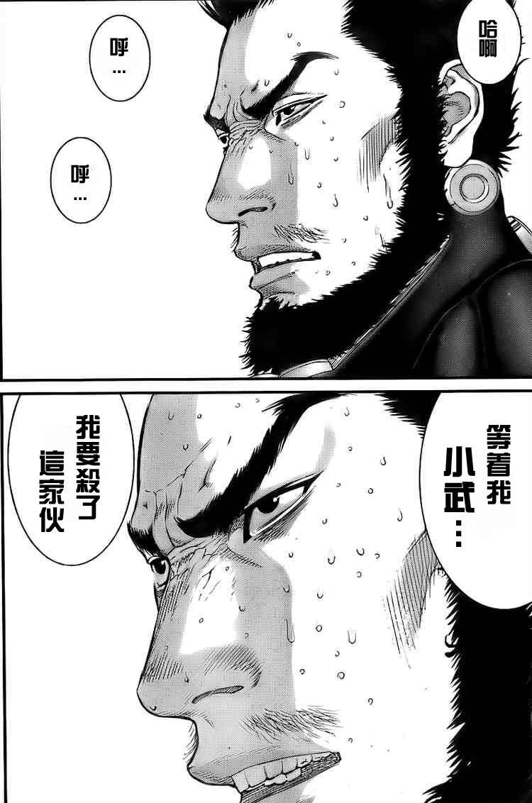 第273话