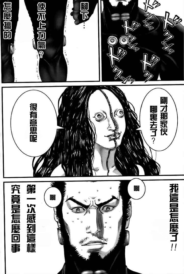 第273话
