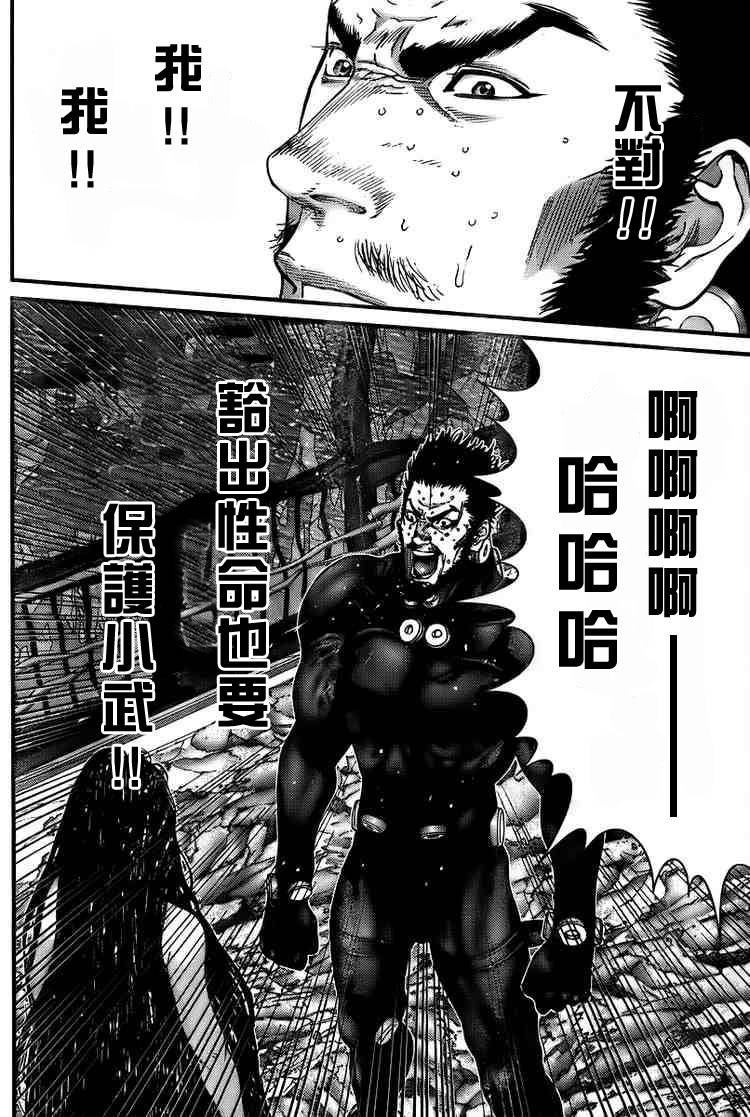 第273话