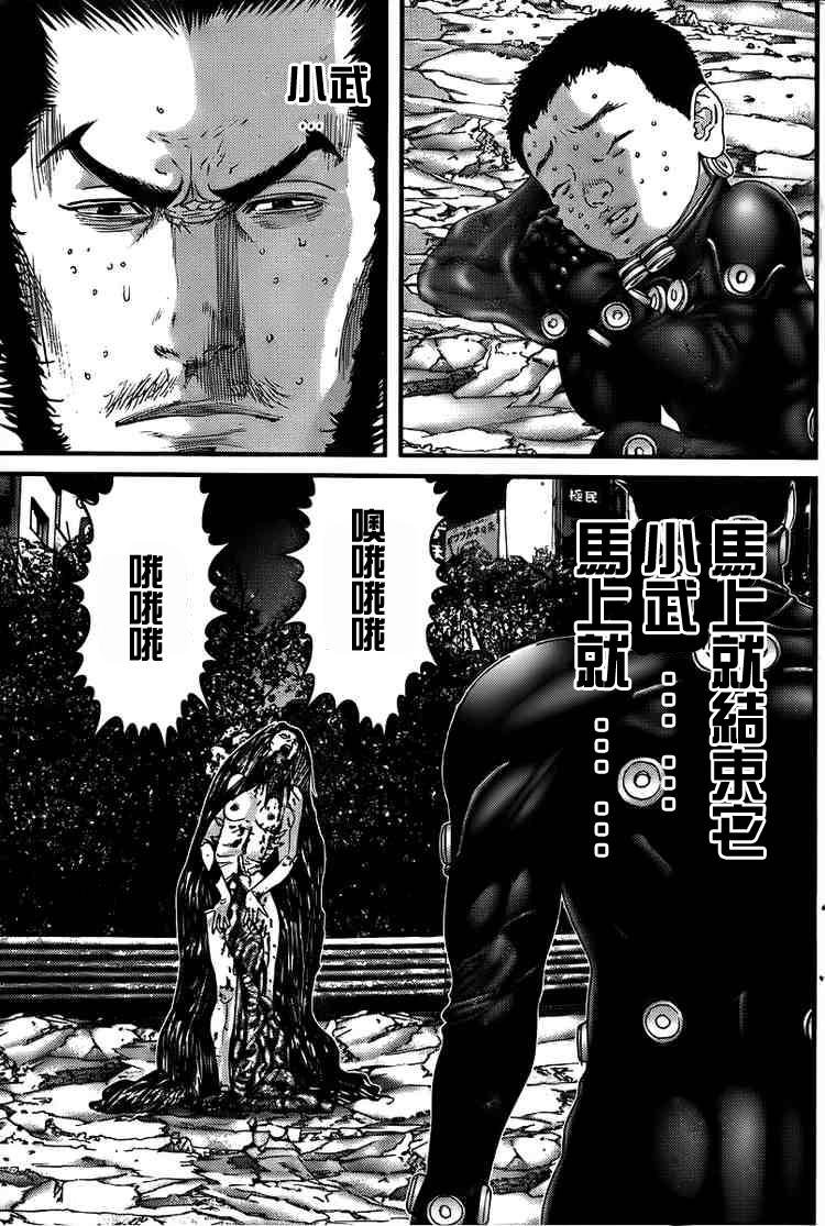 第273话