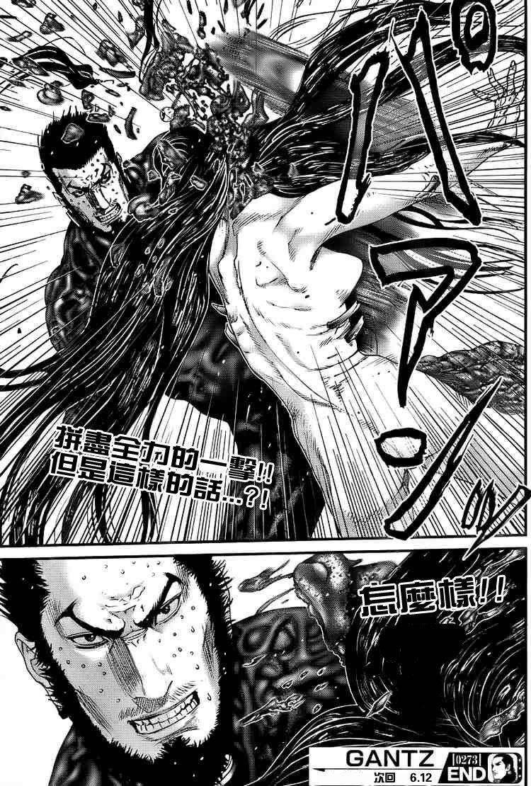 第273话