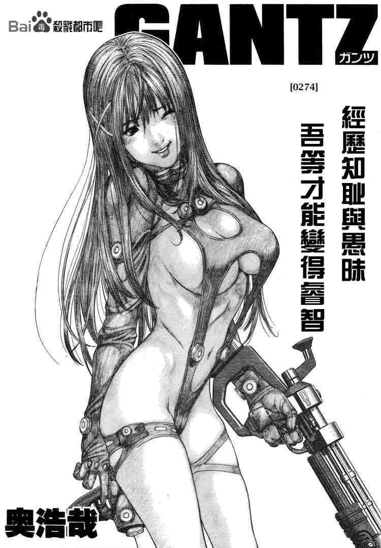 第274话