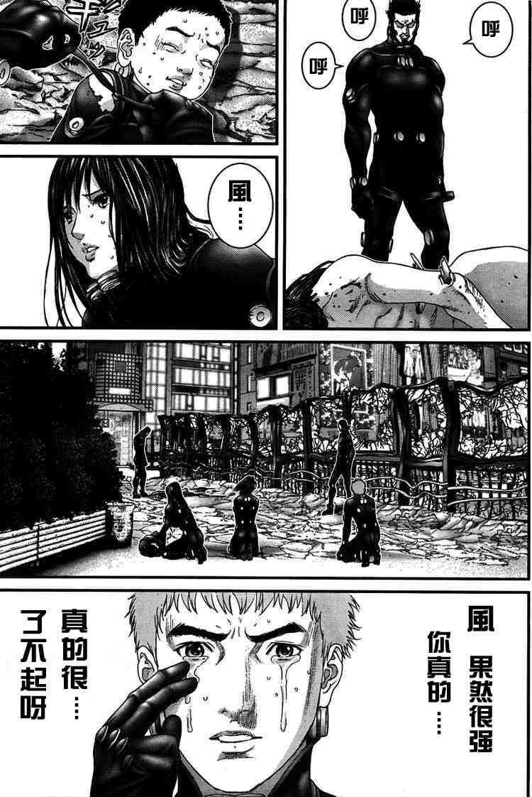 第274话