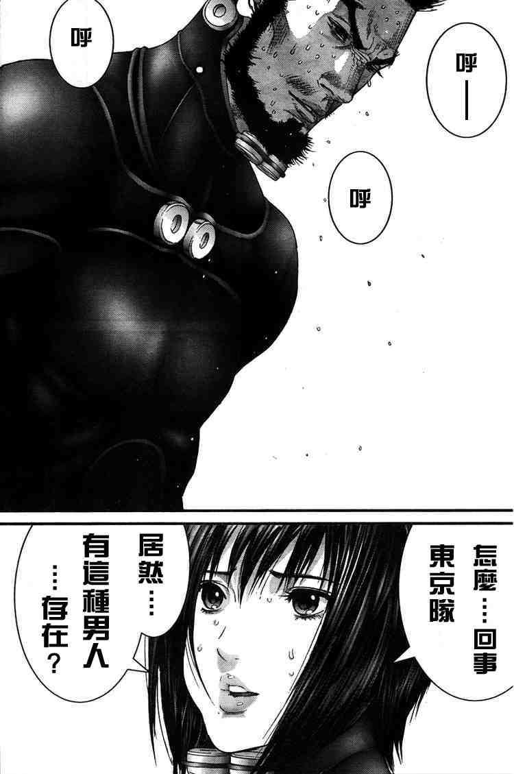 第274话
