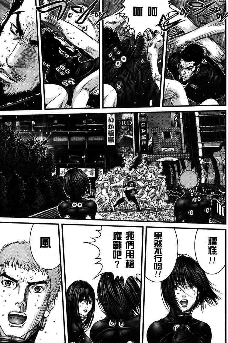 第274话