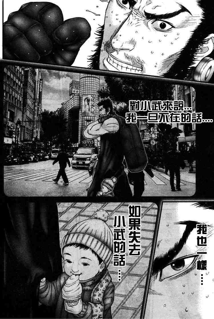 第274话