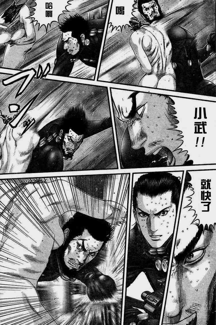 第274话