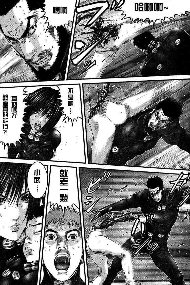 第274话