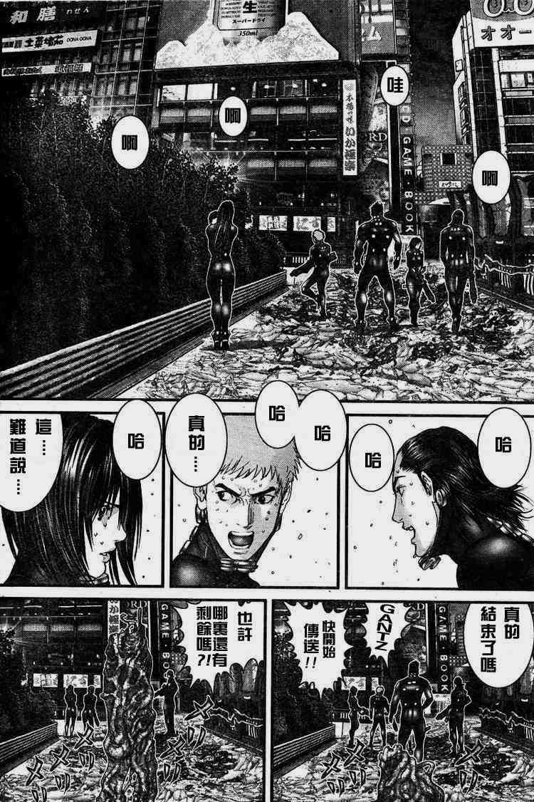 第274话