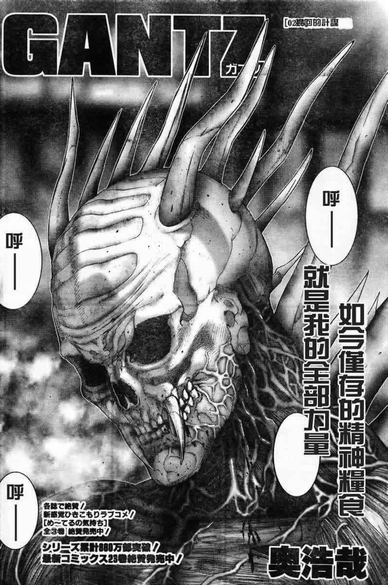 第275话