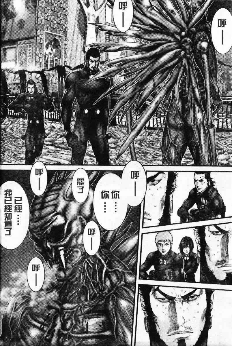 第275话