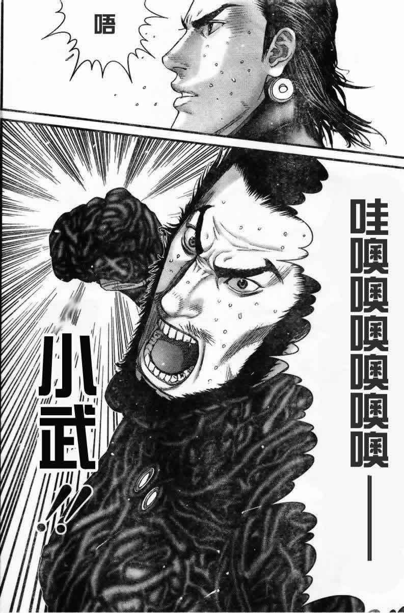 第275话