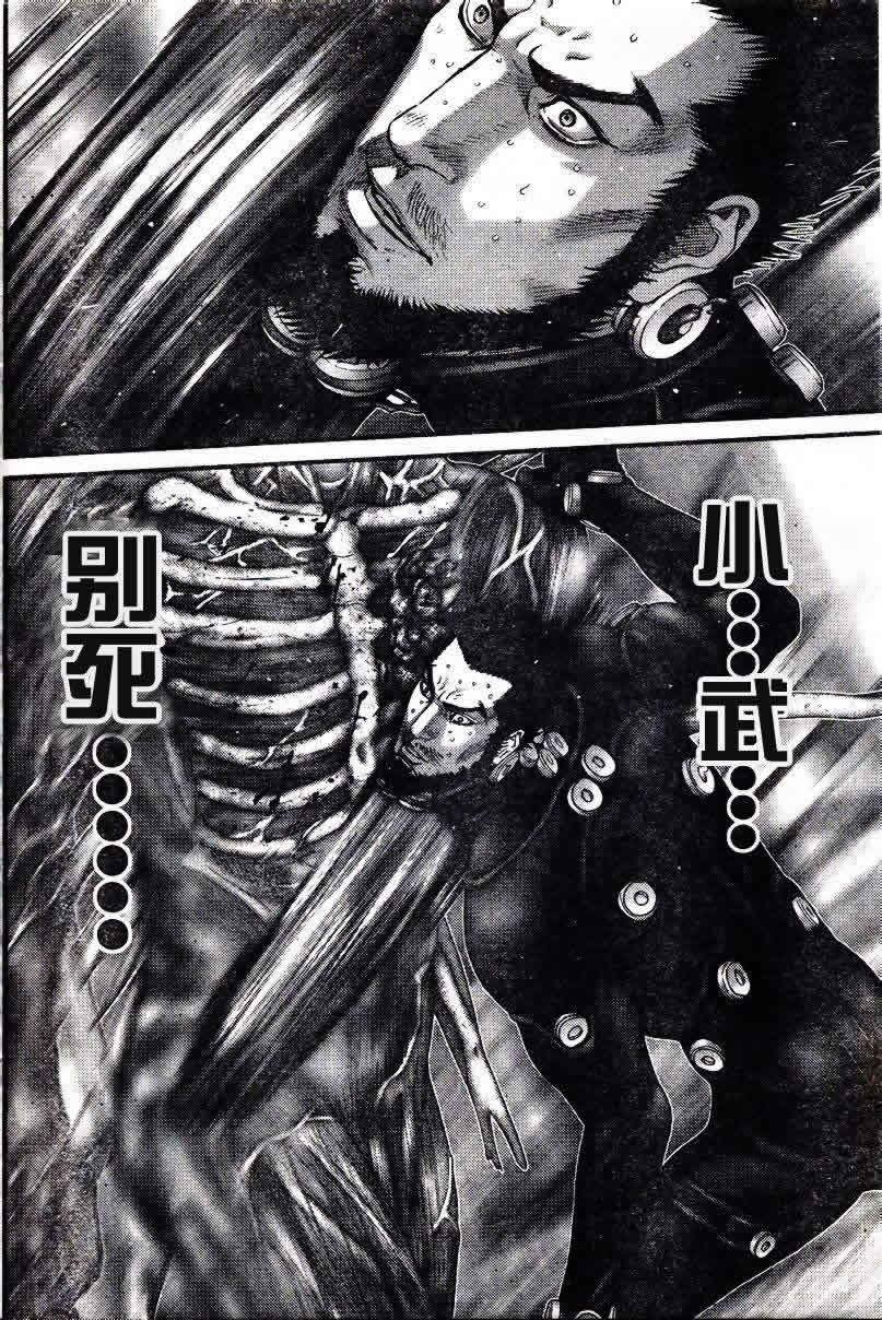 第275话