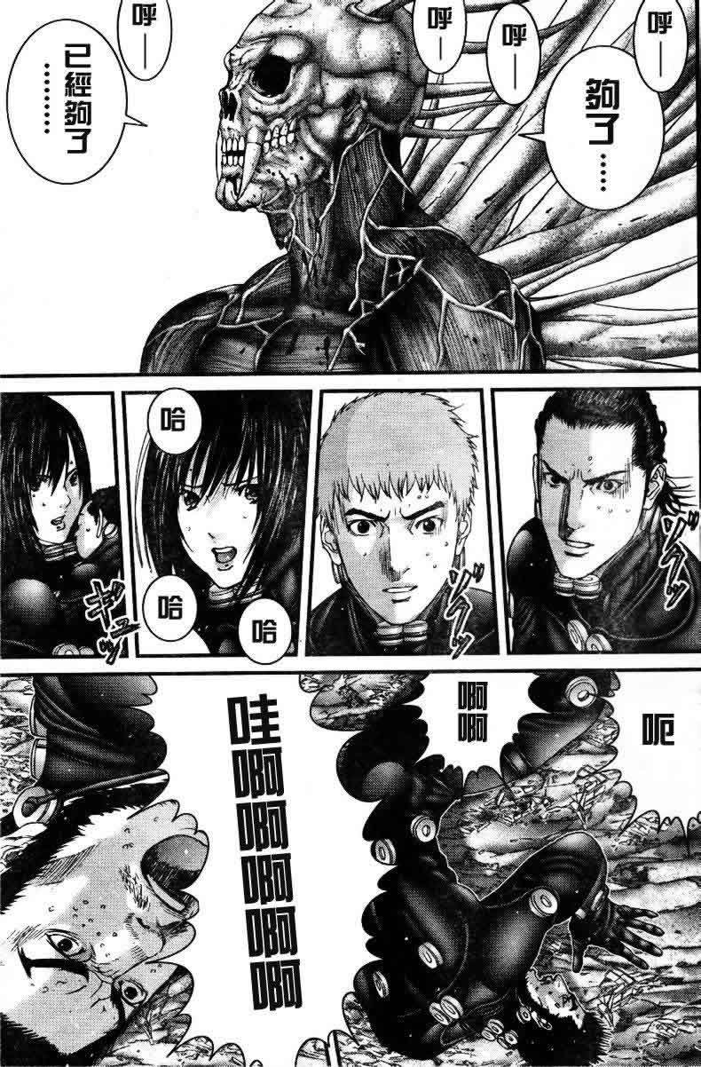 第275话