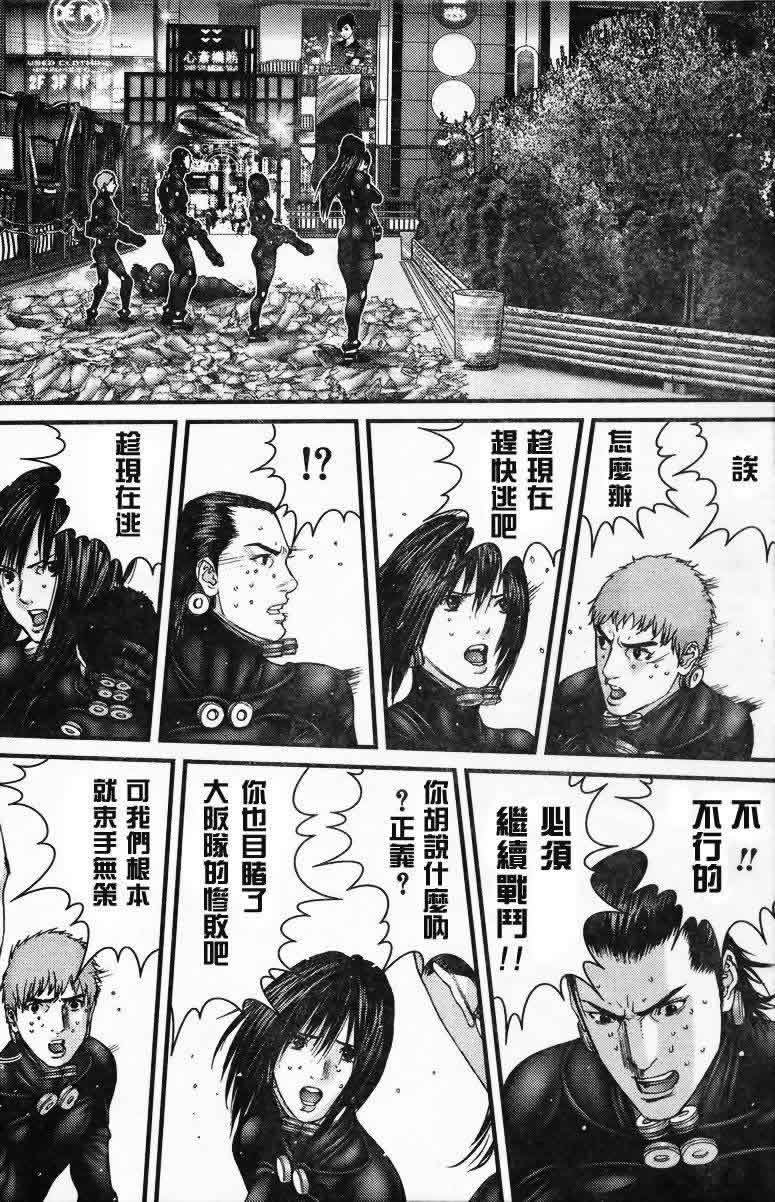 第275话