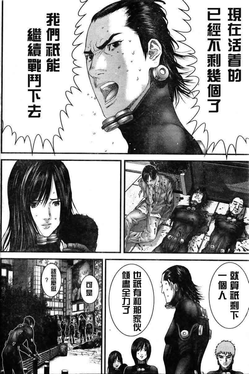 第275话