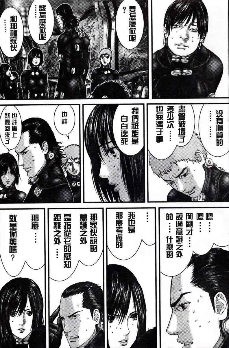 第275话