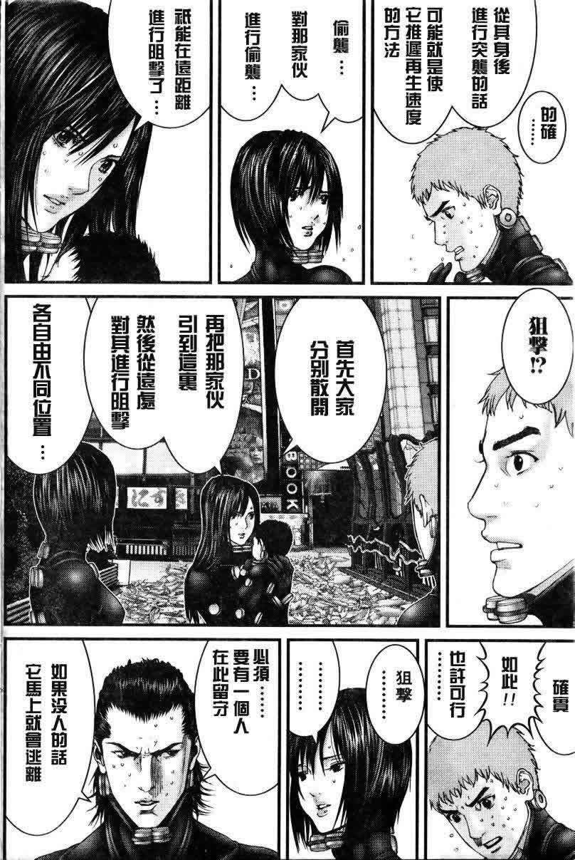 第275话