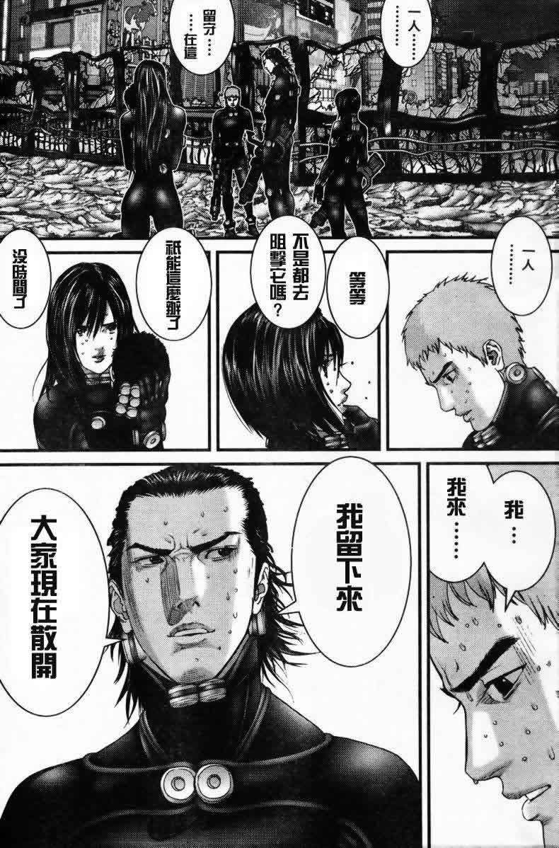 第275话