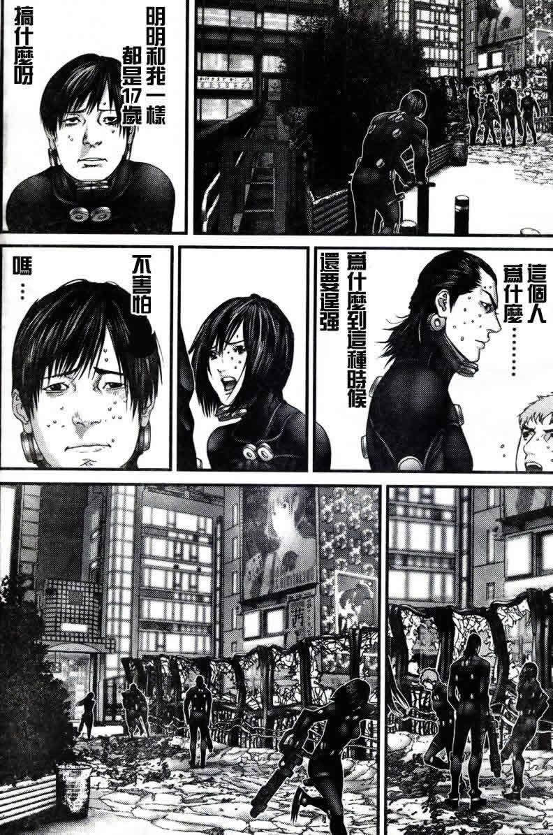 第275话