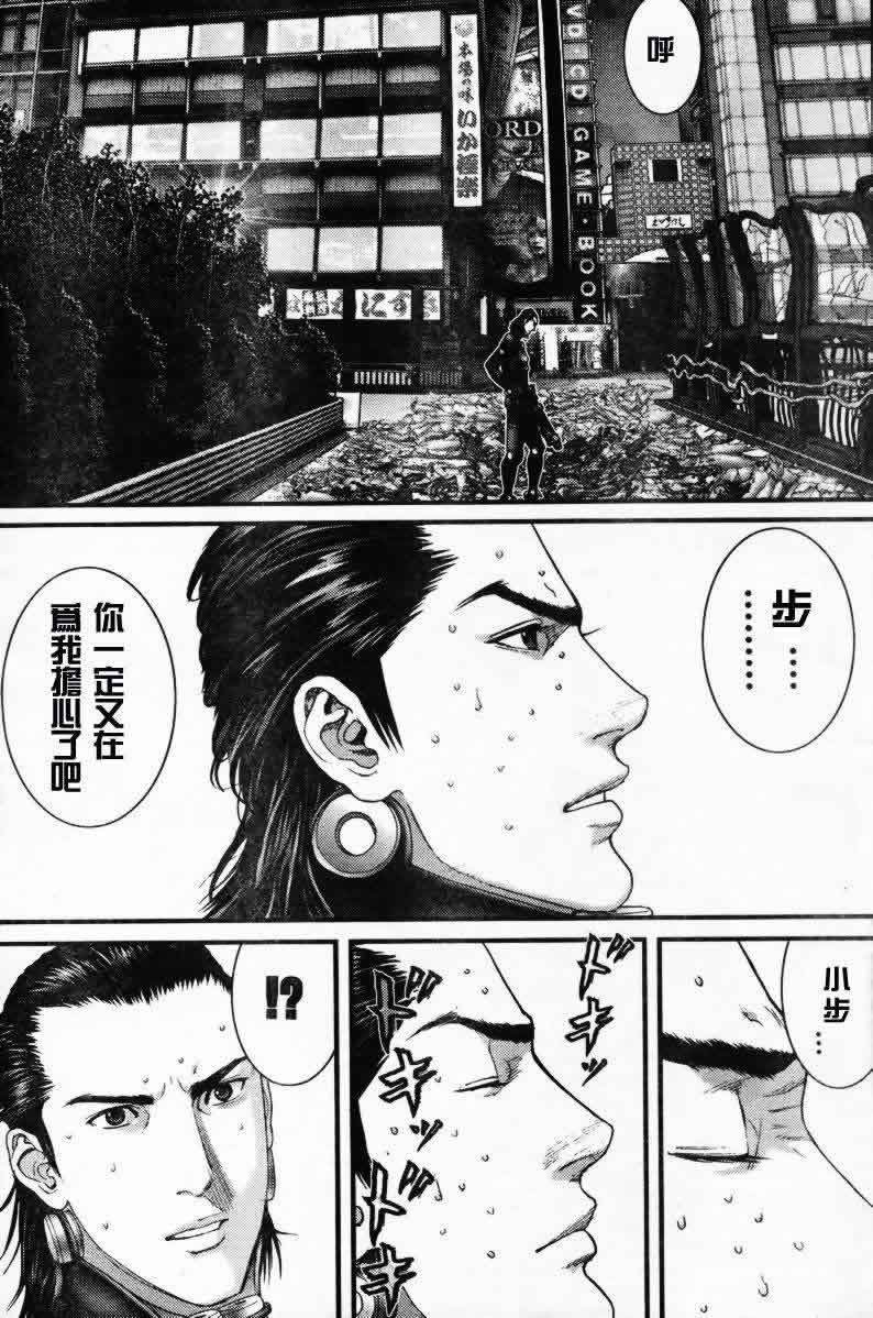 第275话