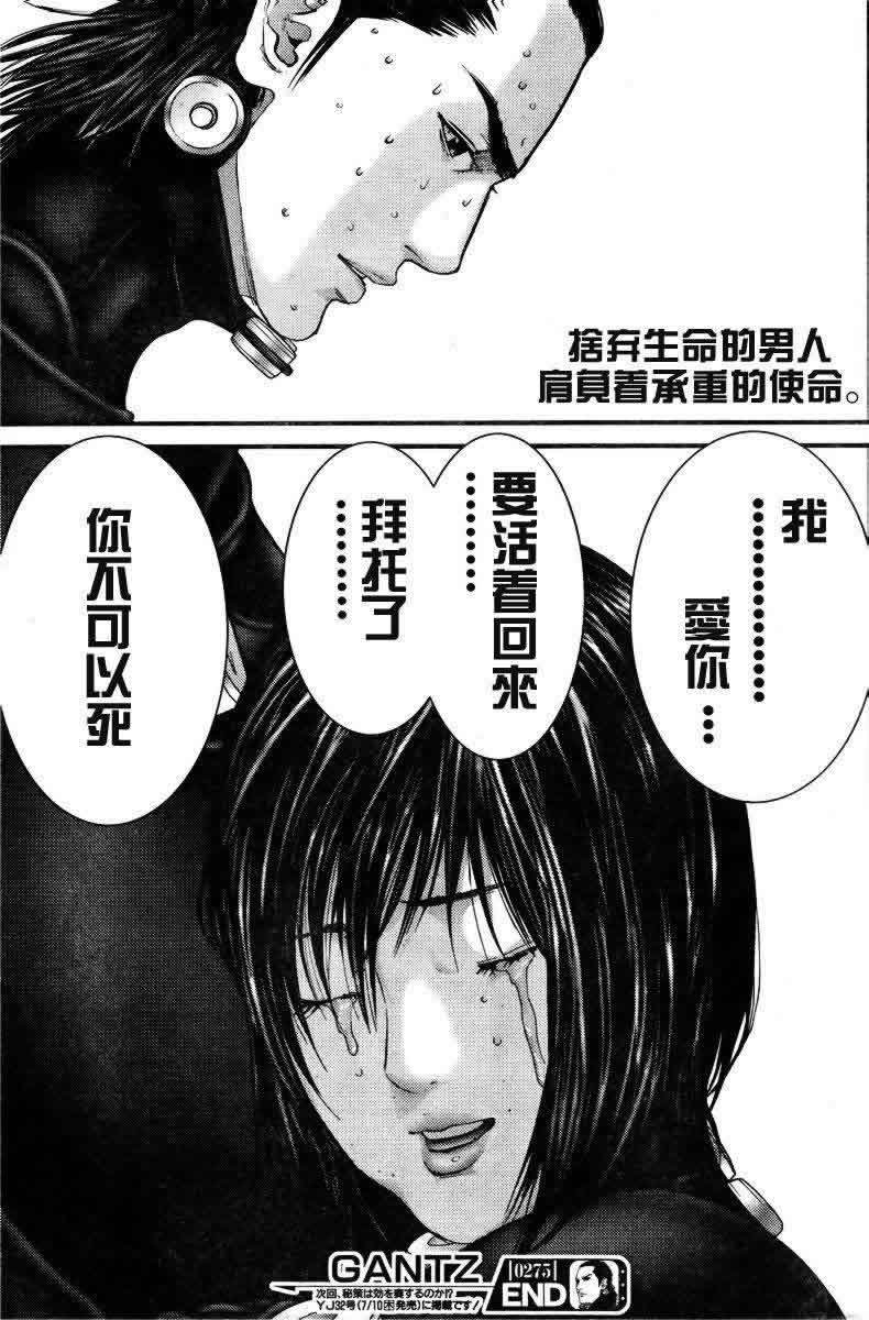 第275话