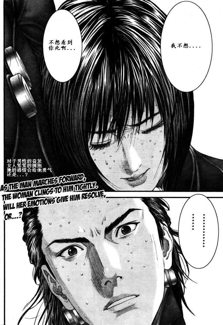 第276话