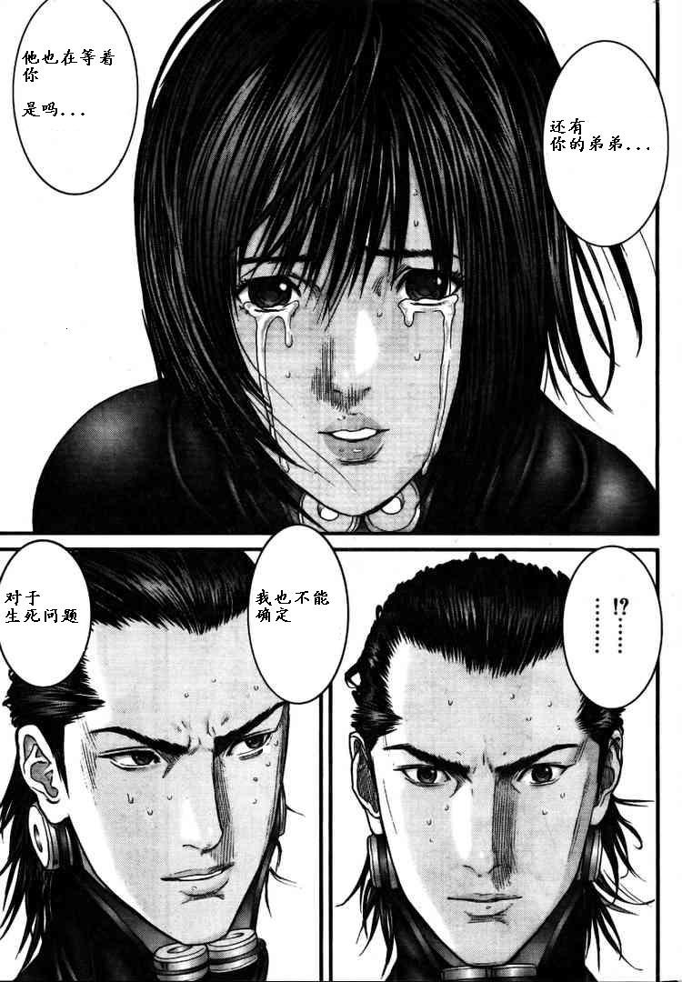 第276话