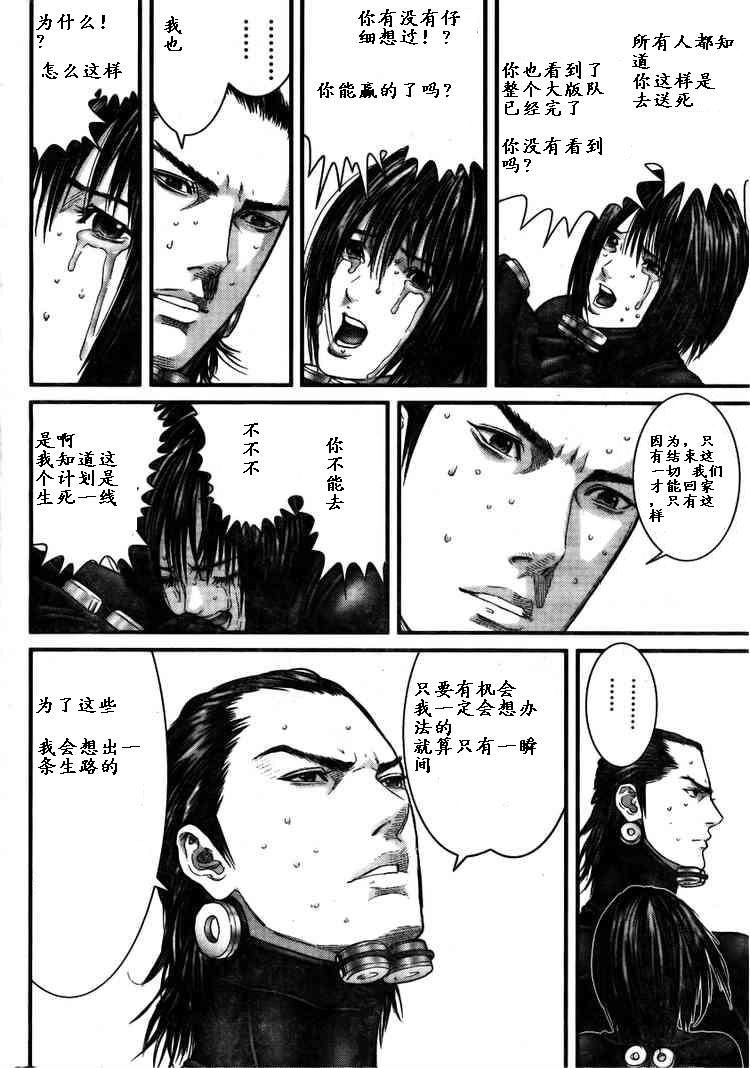 第276话