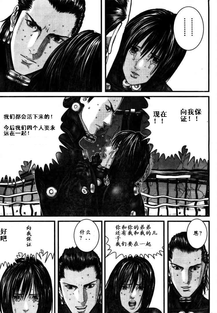 第276话