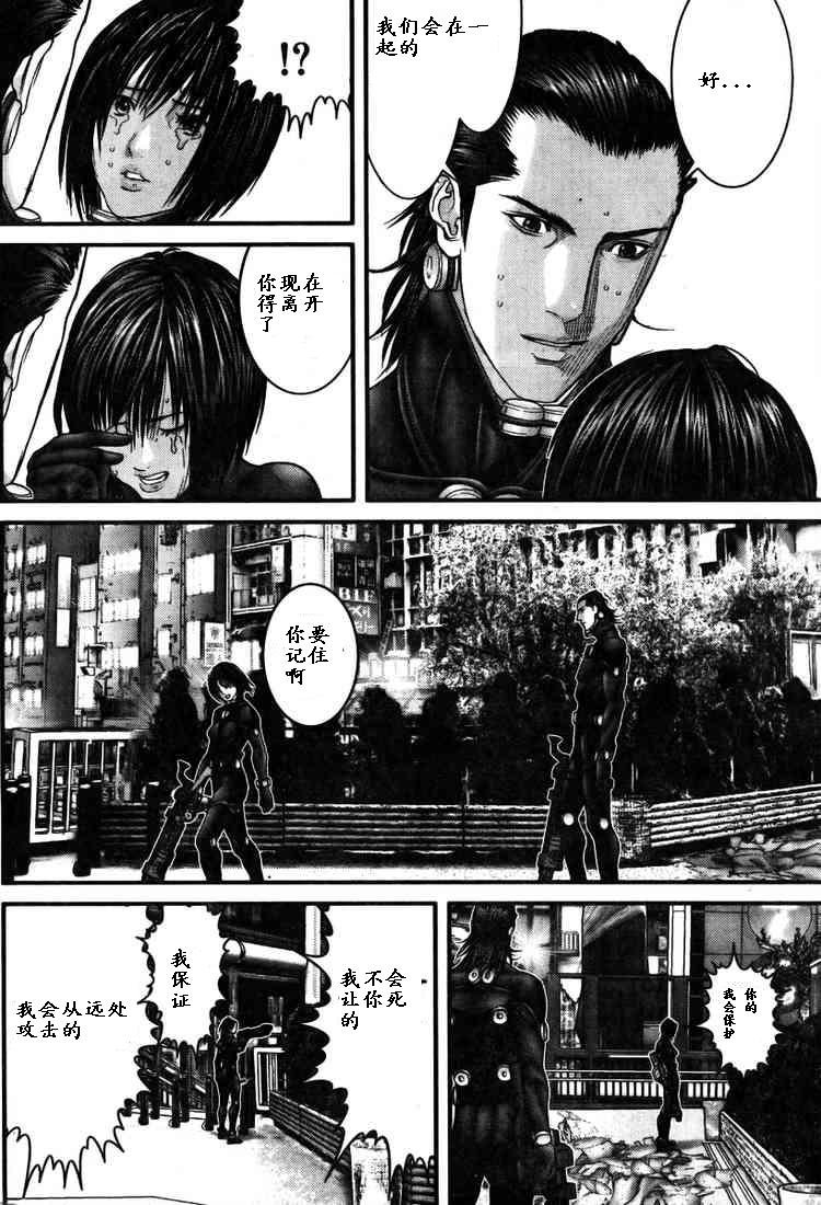 第276话